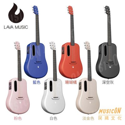 【民揚樂器】LAVA ME 3 36" 民謠吉他 拿火吉他 碳纖維科技吉他 LAVAME 觸控式智能木吉他 36吋