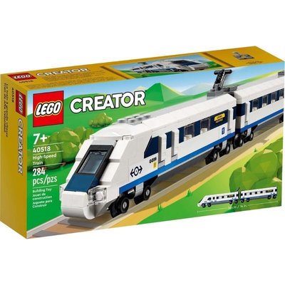 【Brick12磚家】樂高LEGO　40518　Creator EXPERT 創意大師系列　高速列車