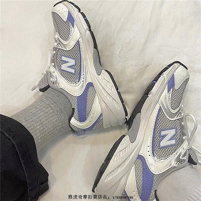 【流行潮品】New Balance 530 白銀藍 經典 時尚 耐磨 跑步 慢跑鞋 MR530KC 男女鞋