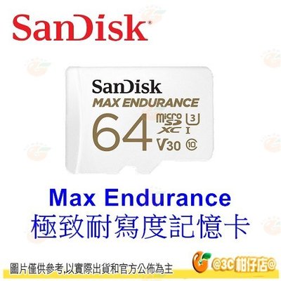 SanDisk Max Endurance microSDXC 64GB 長效 極致耐寫度 記憶卡 64G 公司貨