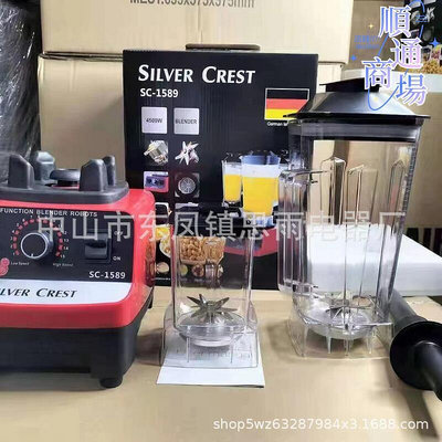 sier crest新款雙杯破壁機歐規研磨機英規榨汁機110v沙冰機