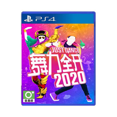 索尼二手PS4游戲 正版 舞力全開2020 舞動全身202022408