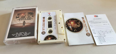 【二手】齊秦   黃金十年 精選集8921【懷舊經典】卡帶 CD 黑膠