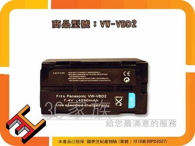 3C家族 Panasonic PV-DV1000,PV-DV700,PV-DV710,PV-DV950,台北捷運可面交VW-VBD2電池