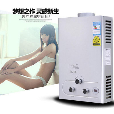 【現貨】燃氣熱水器液化氣天然氣熱水器18l即熱式熱水器