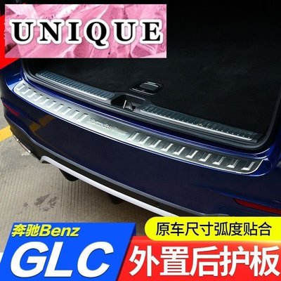 100原廠％benz賓士glc改裝GLC260后護板GLC200 glc300后護板后備箱踏板