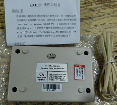 EX900 第三代商品 新版 EX 1000日本 無線話機 來電顯示器 日本JT FSK 來電顯示 解碼盒