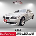 2011年式年BMW 520D SEDAN 後輪驅動 有保固 認證車 里程保證