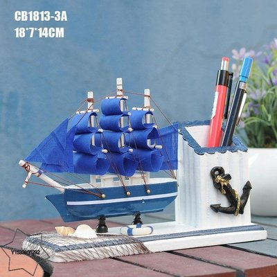 帆船筆筒收納盒桌面多功能擺件辦公桌擺設實木質古風卡通高顏值 促銷