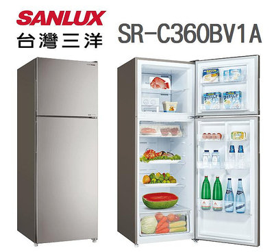 SANLUX 台灣三洋 【SR-C360BV1A】 360公升 變頻1級 窄身設計 蔬果室加大  雙門冰箱