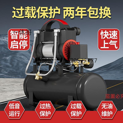 壓縮機 瀟瀟空壓機低音無油氣泵220v工業級便攜木工高壓打氣泵空氣壓縮機