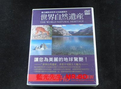 [DVD] - 世界自然遺產 The World Natural Heritage 十碟套裝版 ( 昇龍正版 )