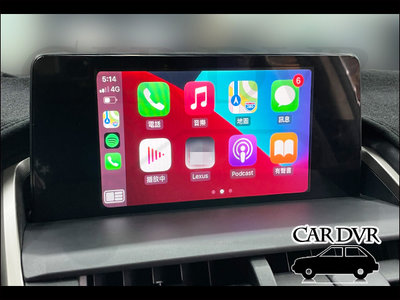 【送免費安裝】凌志 Lexus NX200 nx300 全車系 原車螢幕升級 無線CARPLAY系統