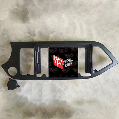 👑皇家汽車音響👑KIA 起亞 Picanto 專用 9吋 汽車面框 面板框 汽車改裝框