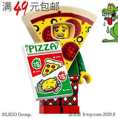 創客優品 【上新】LEGO樂高 71025 人仔抽抽樂第19季 #10 披薩哥 餐廳員工 未開封 LG196