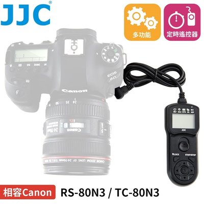 又敗家JJC佳能副廠Canon定時快門線遙控器TM-A相容原廠RS-80N3快門線TC-80N3適間隔縮時攝影延遲B快門