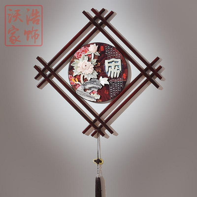 玉石玉雕實木壁畫臥室客廳餐廳掛畫新中式中國風立體單幅裝飾畫