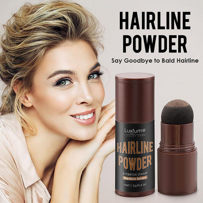 【Luxfume髮際線修容陰影粉】填充修飾髮際線眉毛HAIRLINE POWDER