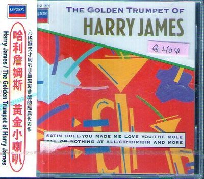 *愛樂嚴選3000*HARRY JAMES / THE GOLDEN TRUMPET 全新 G2104