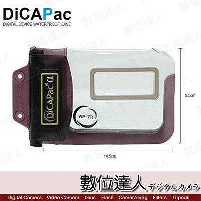 【數位達人】 DicaPac WP-711 數位相機 防水袋  潛水袋 深10米 WP711 / 可放現鈔.零錢.信用卡