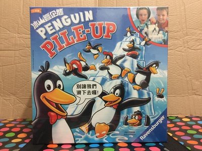 【宅人幫】現貨特賣~Penguin Pile Up 冰山疊企鵝桌遊 (中文版)
