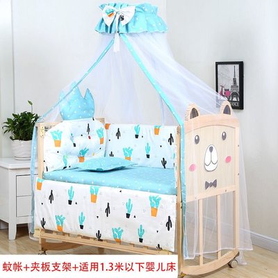 gb好孩子嬰兒床兒童床加密蚊帳帶支架全罩式通用新生寶寶防蚊罩落