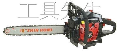 含稅價／TSK40018Z／含運特價優惠中【工具先生】型鋼力 SHIN KOMI 強力型 18吋 引擎鏈鋸 電鋸 鏈鋸機