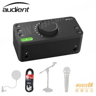 【民揚樂器】智能錄音介面 Audient Evo 4 2in/2out USB Podcast 直播 優惠加購麥克風線