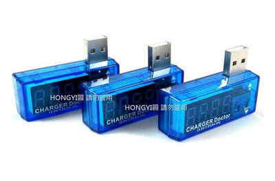 USB行動電源檢測器USB移動電源/電壓+電流測試/監測器/藍殼LED/監測器電流表電壓表/001492