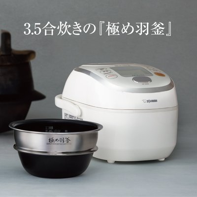 日本代購] ZOJIRUSHI 象印壓力IH電子鍋NP-QA06-WZ 容量3.5合4人份(NP