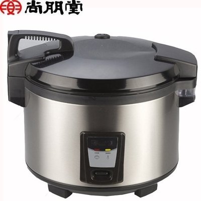 【大頭峰電器】尚朋堂20人份煮飯電子鍋( SC-3600 )