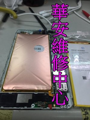 OPPO R11 R11s R11S Plus R11+ 全新電池 耗電快 充不飽 不蓄電 電池膨脹鼓包更換 換電池