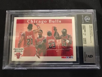 🐐1992-93 Hoops #269 Chicago Bulls TC