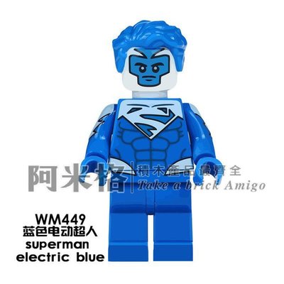阿米格Amigo│WM449* 藍色電動超人 Superman Electric 超級英雄 積木 第三方人偶非樂高但相容