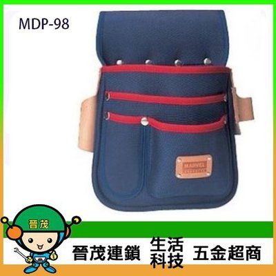 [晉茂五金] MARVEL 日本製造 專業工具袋 MDP-98 請先詢問價格和庫存