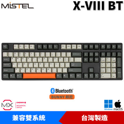 【恩典電腦】Mistel 密斯特 X-VIII BT 藍牙版 PBT 機械式鍵盤 雙系統 Bunny 邦尼 台灣製造