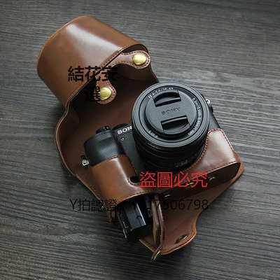 相機保護套 適用索尼微單A7C相機包ilce-7c保護皮套單肩復古a7c2相機套底座