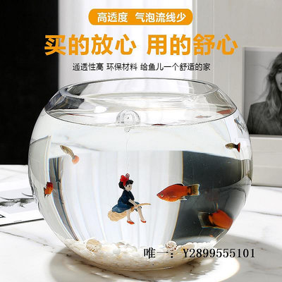 玻璃魚缸出口定制加厚超白玻璃魚缸客廳小型圓形金魚缸生態造景桌面烏龜缸水族箱