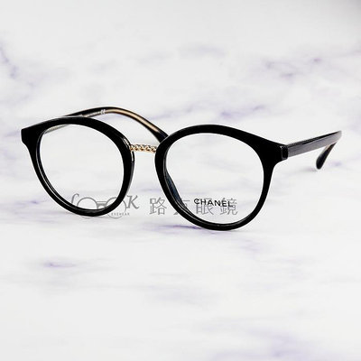 Chanel 香奈兒 光學眼鏡 黑 圓框 CH3385 501