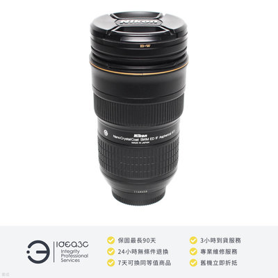 「點子3C」Nikon AF-S 24-70mm F2.8G ED 公司貨【店保3個月】旋轉式帶變焦環 內部對焦 帶電磁葉片的自動光圈 DM350