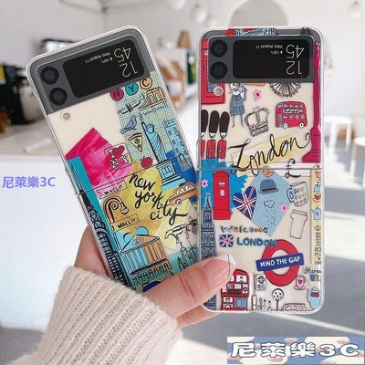 （尼萊樂3C）繪畫旅行標籤倫敦巴黎紐約透明硬折疊手機殼三星 Galaxy Z Flip 3 5G Flip 2 1 ZF
