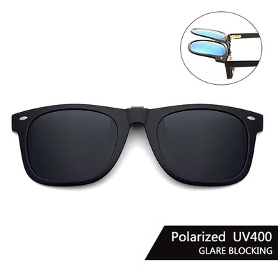 Polarized偏光夾片 (經典黑灰) 可掀式太陽眼鏡 防眩光 反光 近視最佳首選 抗UV400