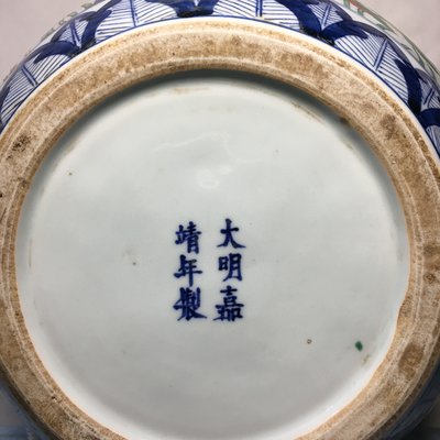 中国 五彩 大壺 魚藻図 蓋物 大明嘉靖年製銘 最安値級価格 simishka.com