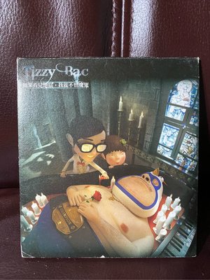 Tizzy Bac - 如果看見地獄，我就不怕魔鬼 絕版專輯(查理布朗與露西）親筆簽名CD九成新
