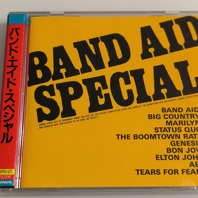 [大衛音樂] Band AID Special 日盤