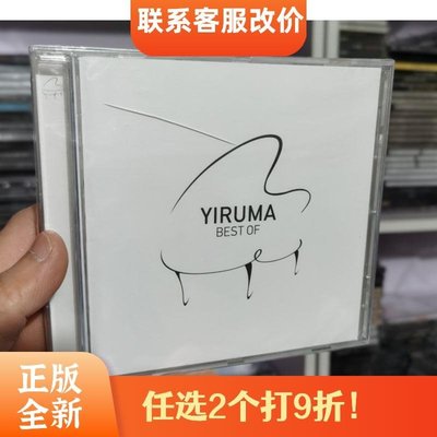 現貨直出 現貨 cd Yiruma 李閏珉 Best Of 精選集 River Flows in You-追憶唱片 強強音像