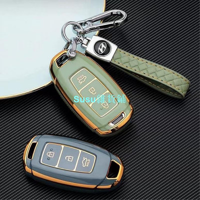 現代汽車鑰匙套 tucson elantra verna santaFe ix35 鑰匙皮套 鑰匙圈 鑰匙包汽車