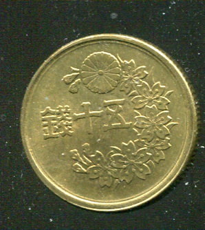 【錢幣】JAPAN (日本), K69 , 昭和22年50錢 , 品相全新UNC