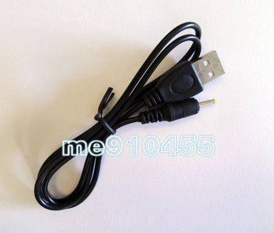 USB 轉 DC 2.5 mm 電源線 USB 充電線 5V USB充電線 線長約70cm 內徑0.7mm 供電線 現貨