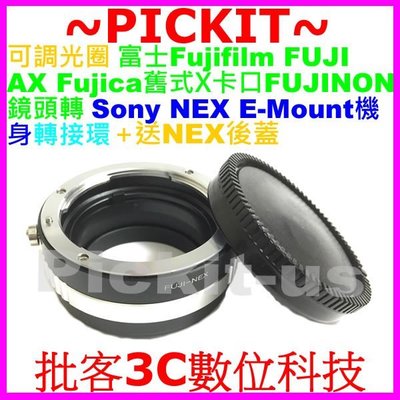送後蓋 FUJI AX Fujica Fujinon舊式X鏡頭轉SONY NEX E卡口機身轉接環NEX-3 NEX-5